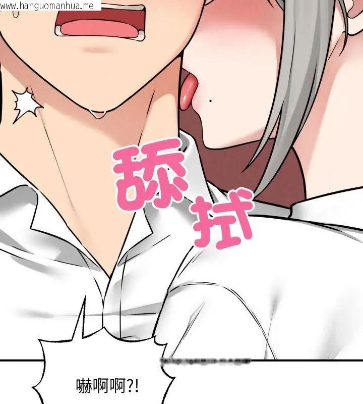 韩国漫画神秘的桌游韩漫_神秘的桌游-第3话在线免费阅读-韩国漫画-第61张图片