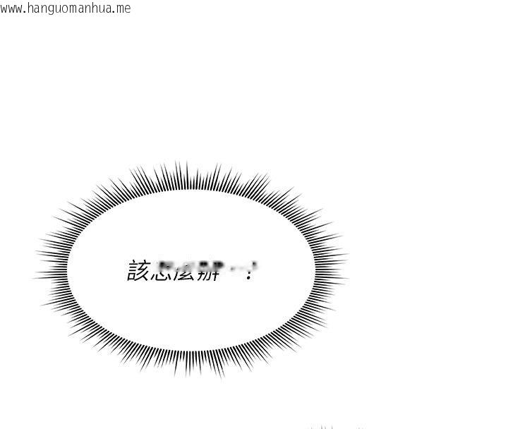 韩国漫画诅咒性转物语韩漫_诅咒性转物语-第31话-欲求不满的梓涵在线免费阅读-韩国漫画-第172张图片