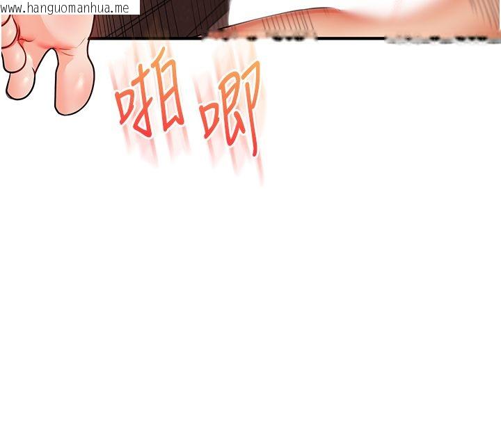 韩国漫画玩转学姐韩漫_玩转学姐-第112话-来看教授被当母狗遛吧!在线免费阅读-韩国漫画-第61张图片