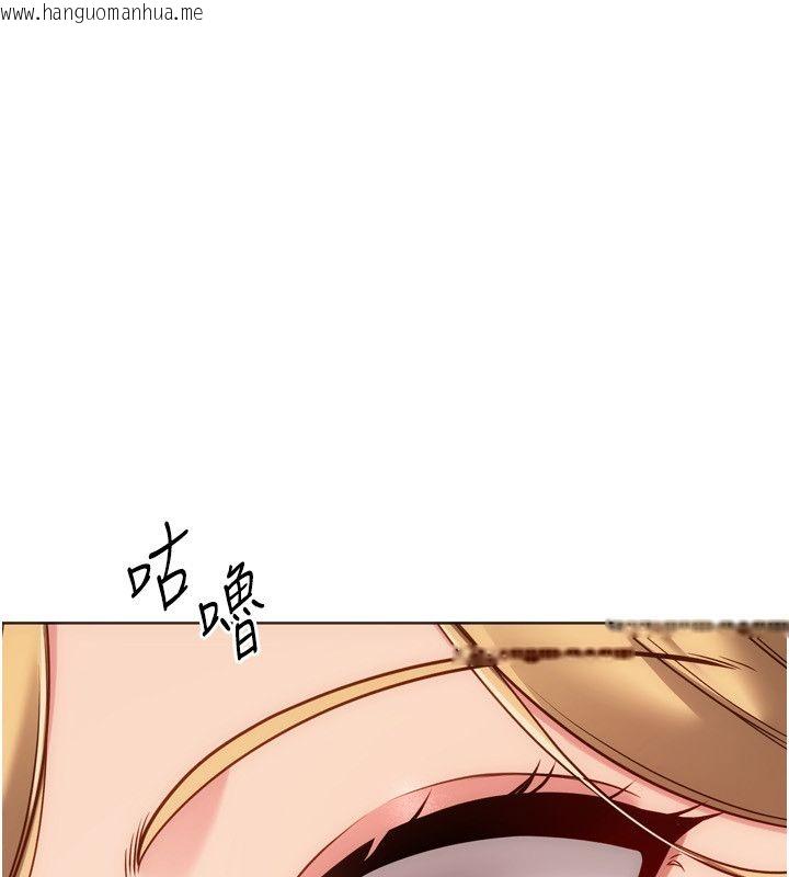韩国漫画Set-up!排球少女韩漫_Set-up!排球少女-第100话-被开启的性欲开关在线免费阅读-韩国漫画-第54张图片