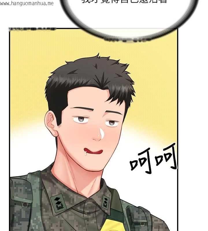 韩国漫画报告女班长:一根突起韩漫_报告女班长:一根突起-第56话-乳牛大队长在线免费阅读-韩国漫画-第52张图片