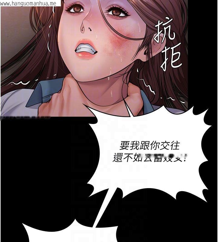 韩国漫画守护妳韩漫_守护妳-第35话-流氓的妓女母亲在线免费阅读-韩国漫画-第49张图片
