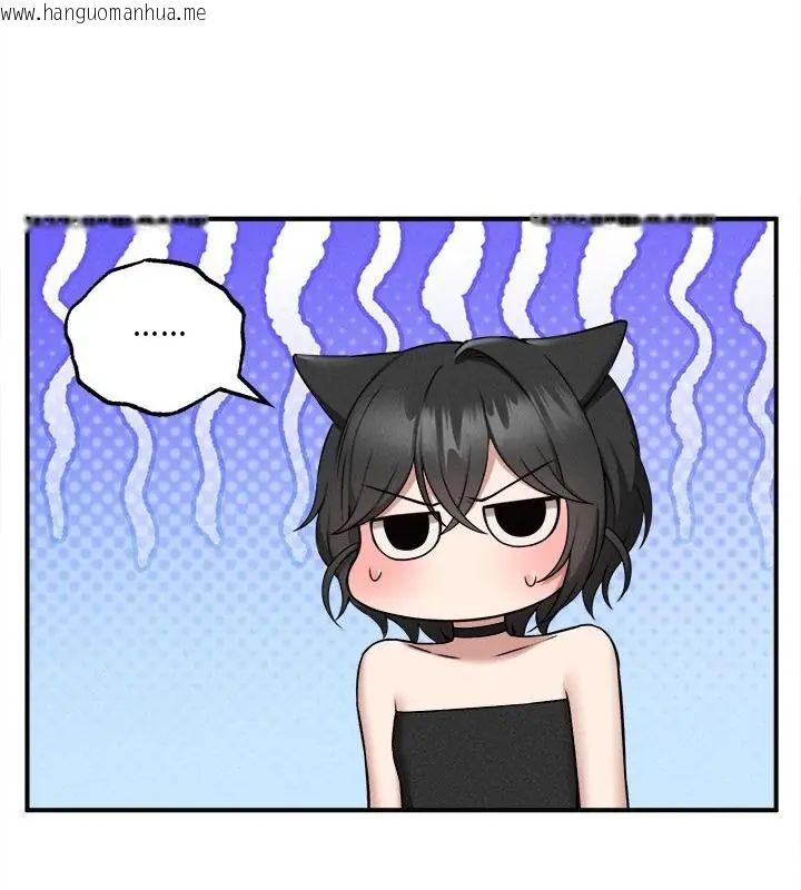 韩国漫画神秘的桌游韩漫_神秘的桌游-第4话在线免费阅读-韩国漫画-第106张图片