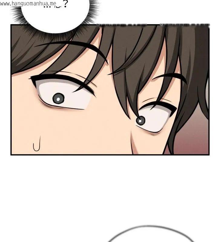 韩国漫画神秘的桌游韩漫_神秘的桌游-第2话在线免费阅读-韩国漫画-第184张图片