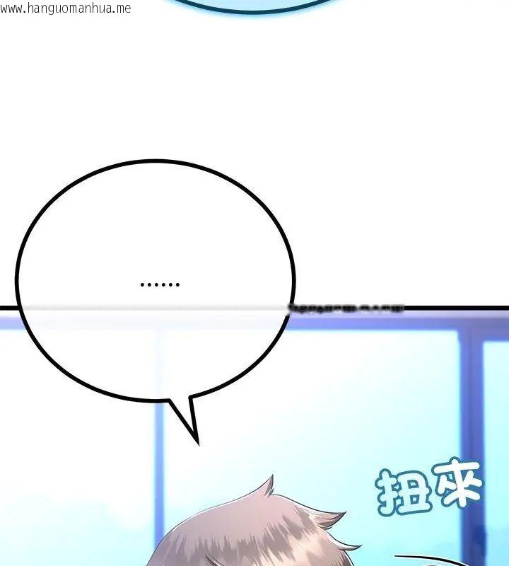 韩国漫画与初恋的意外同居韩漫_与初恋的意外同居-第69话在线免费阅读-韩国漫画-第54张图片