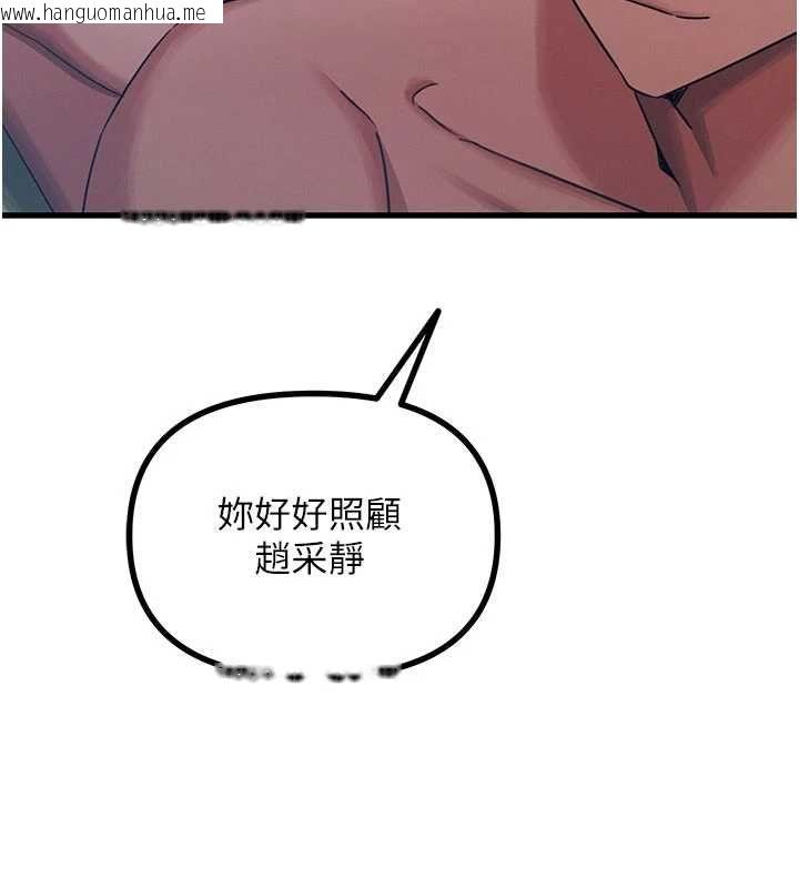 韩国漫画恶次人生韩漫_恶次人生-第59话-被他的巨棒征服在线免费阅读-韩国漫画-第10张图片