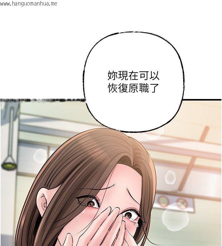 韩国漫画岳母为何那样韩漫_岳母为何那样-第106话-完全沉沦于性爱的快感在线免费阅读-韩国漫画-第130张图片
