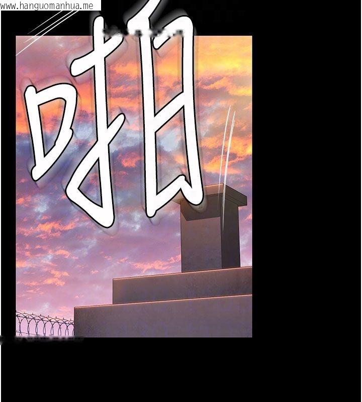 韩国漫画守护妳韩漫_守护妳-第35话-流氓的妓女母亲在线免费阅读-韩国漫画-第94张图片