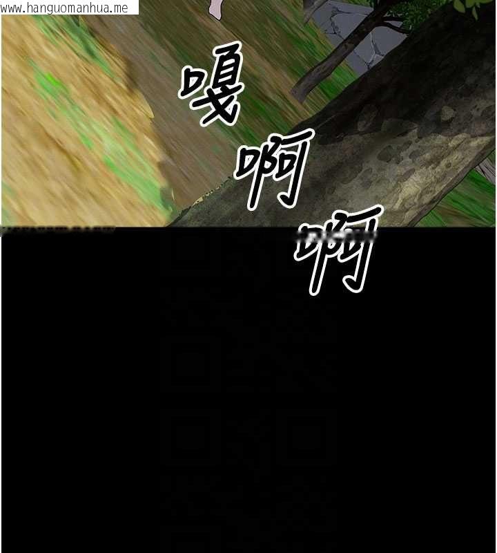 韩国漫画尸变家园:以身相许韩漫_尸变家园:以身相许-第47话-我一定会帮你报仇在线免费阅读-韩国漫画-第123张图片