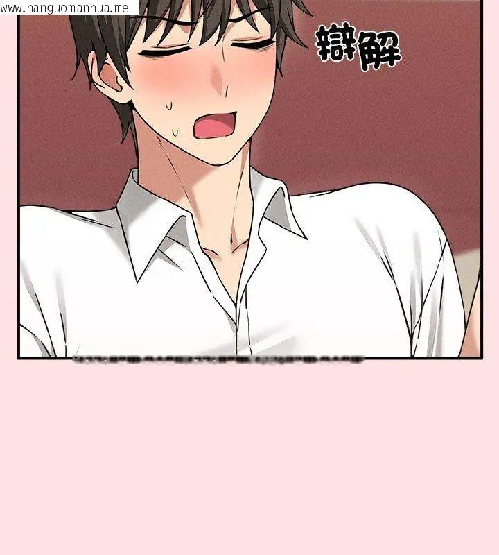 韩国漫画神秘的桌游韩漫_神秘的桌游-第4话在线免费阅读-韩国漫画-第24张图片