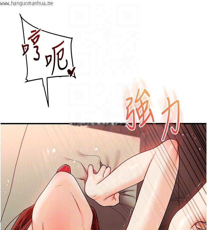 韩国漫画玩转学姐韩漫_玩转学姐-第112话-来看教授被当母狗遛吧!在线免费阅读-韩国漫画-第62张图片