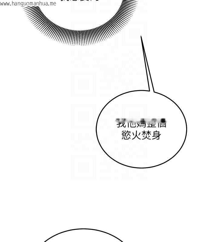韩国漫画催眠偷心计韩漫_催眠偷心计-第19话-妳厌恶我时最迷人在线免费阅读-韩国漫画-第98张图片
