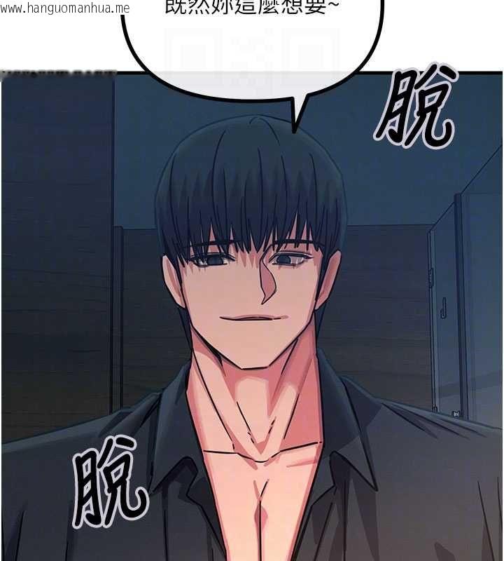 韩国漫画恶次人生韩漫_恶次人生-第59话-被他的巨棒征服在线免费阅读-韩国漫画-第86张图片