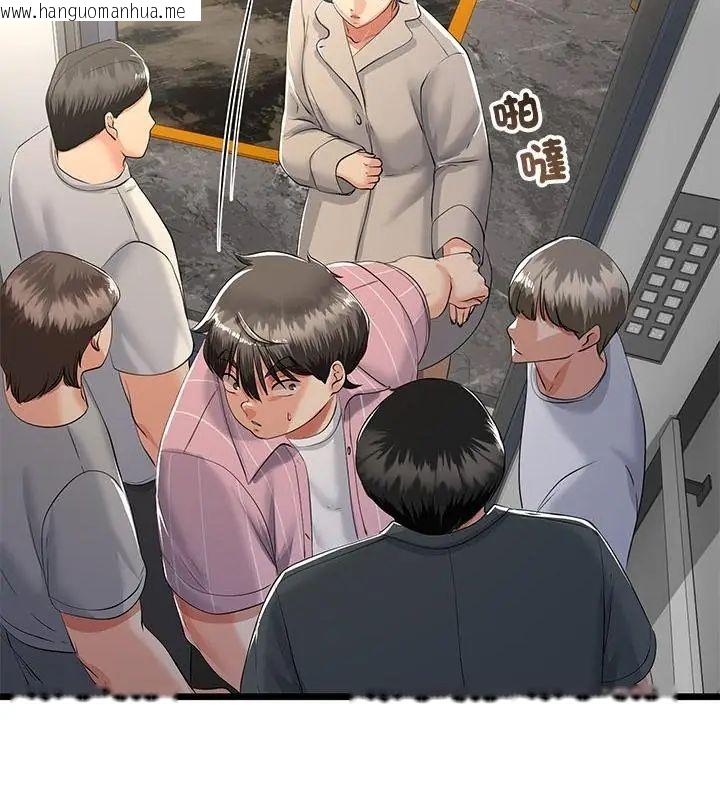 韩国漫画与初恋的意外同居韩漫_与初恋的意外同居-第69话在线免费阅读-韩国漫画-第103张图片