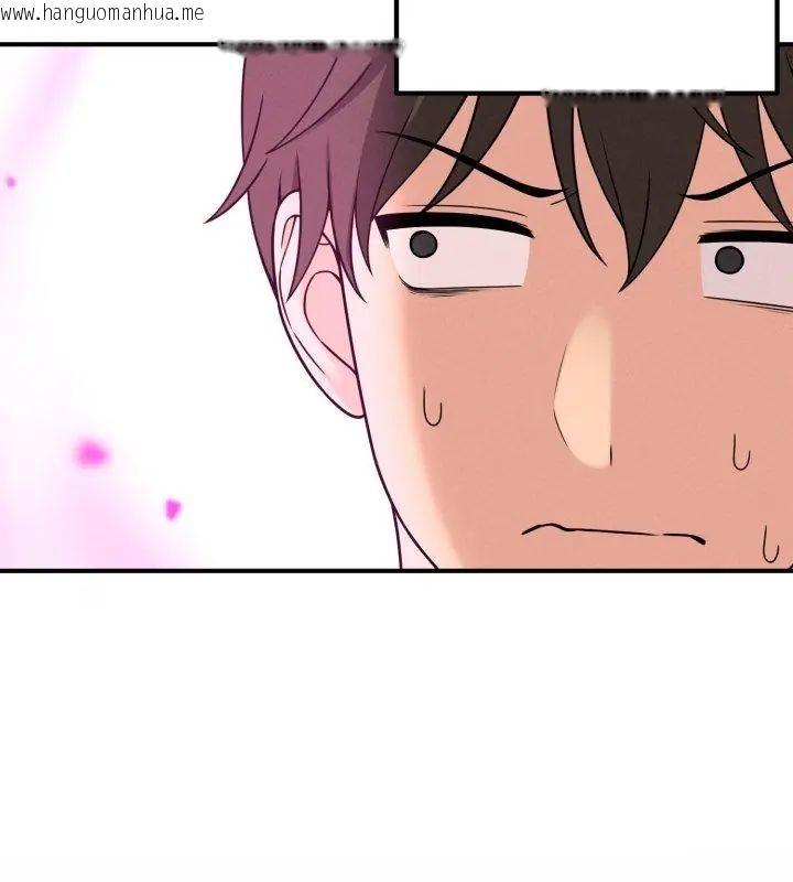韩国漫画神秘的桌游韩漫_神秘的桌游-第1话在线免费阅读-韩国漫画-第81张图片