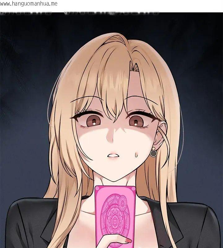 韩国漫画神秘的桌游韩漫_神秘的桌游-第5话在线免费阅读-韩国漫画-第144张图片