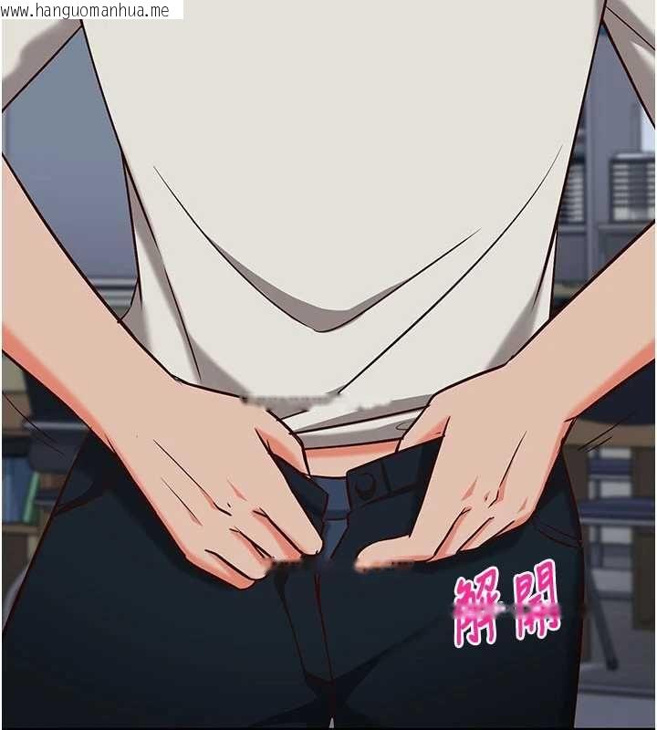 韩国漫画催眠偷心计韩漫_催眠偷心计-第19话-妳厌恶我时最迷人在线免费阅读-韩国漫画-第172张图片