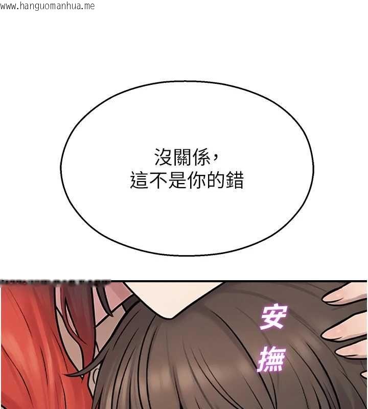 韩国漫画校园禁播角落韩漫_校园禁播角落-第39话-为了世玮挺身而出!在线免费阅读-韩国漫画-第129张图片