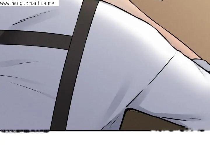 韩国漫画神秘的桌游韩漫_神秘的桌游-第1话在线免费阅读-韩国漫画-第170张图片