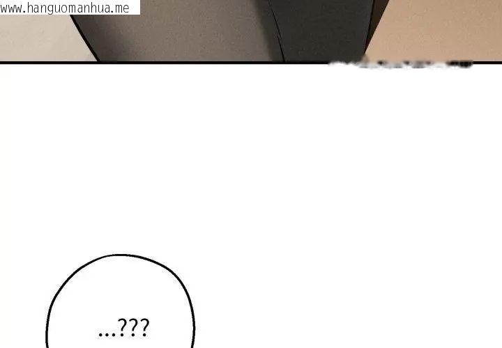韩国漫画神秘的桌游韩漫_神秘的桌游-第2话在线免费阅读-韩国漫画-第86张图片