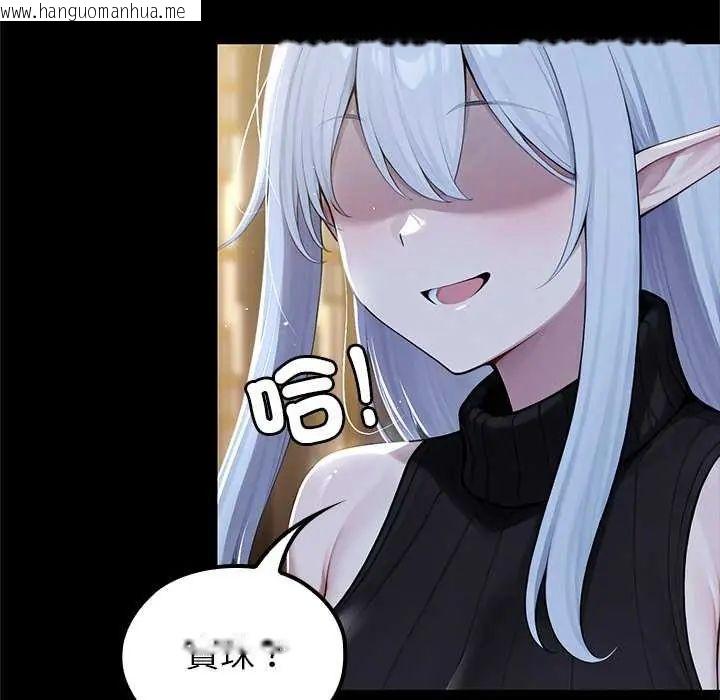 韩国漫画异世界骑士团长韩漫_异世界骑士团长-第71话在线免费阅读-韩国漫画-第68张图片