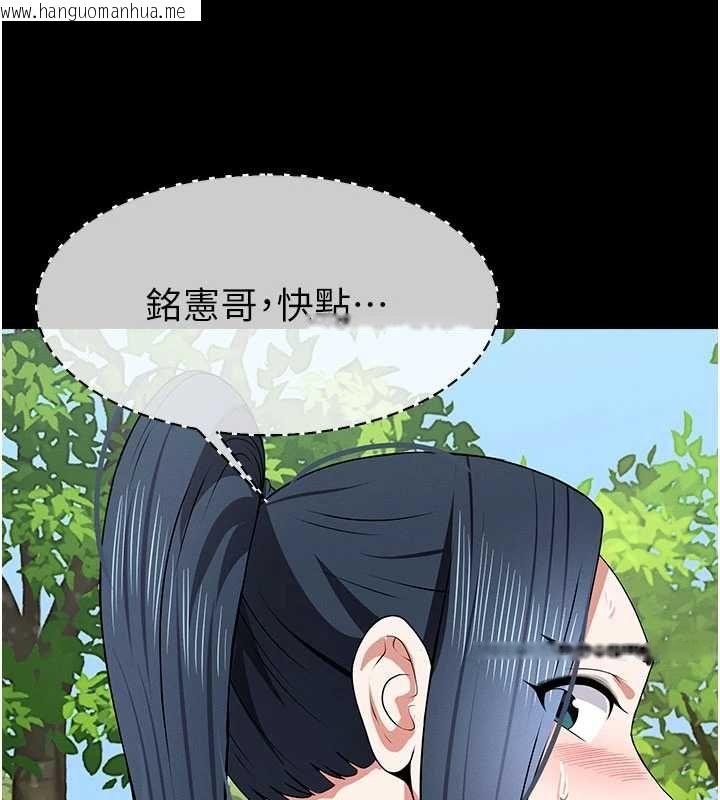 韩国漫画尸变家园:以身相许韩漫_尸变家园:以身相许-第47话-我一定会帮你报仇在线免费阅读-韩国漫画-第32张图片