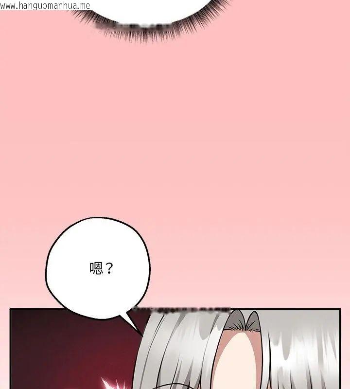 韩国漫画神秘的桌游韩漫_神秘的桌游-第4话在线免费阅读-韩国漫画-第46张图片