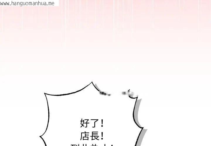 韩国漫画神秘的桌游韩漫_神秘的桌游-第1话在线免费阅读-韩国漫画-第23张图片
