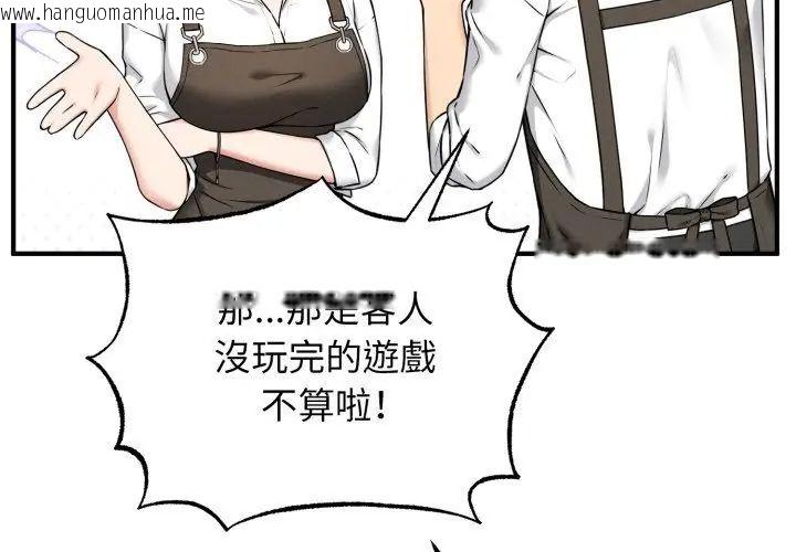 韩国漫画神秘的桌游韩漫_神秘的桌游-第1话在线免费阅读-韩国漫画-第227张图片