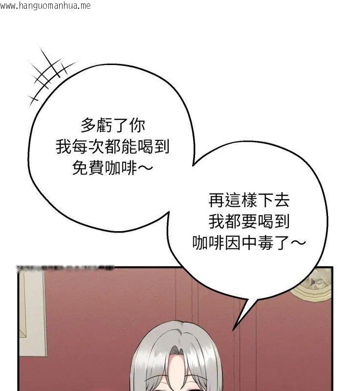 韩国漫画神秘的桌游韩漫_神秘的桌游-第1话在线免费阅读-韩国漫画-第234张图片