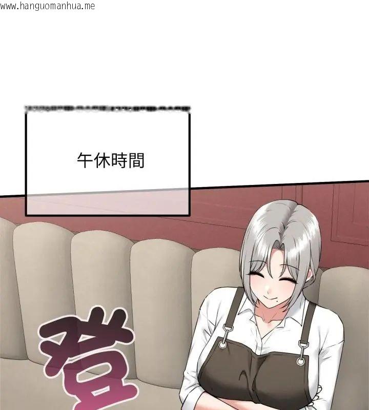 韩国漫画神秘的桌游韩漫_神秘的桌游-第1话在线免费阅读-韩国漫画-第229张图片