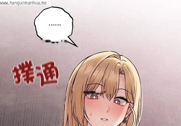 韩国漫画神秘的桌游韩漫_神秘的桌游-第5话在线免费阅读-韩国漫画-第146张图片