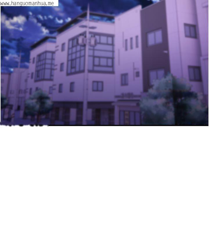 韩国漫画诅咒性转物语韩漫_诅咒性转物语-第31话-欲求不满的梓涵在线免费阅读-韩国漫画-第162张图片