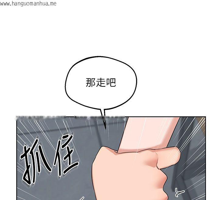 韩国漫画熟女交换计划韩漫_熟女交换计划-第73话-我的肉棒这么好吃吗?在线免费阅读-韩国漫画-第46张图片