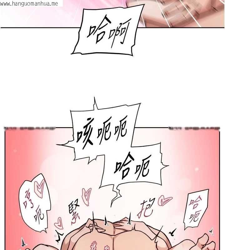 韩国漫画深层洁净达人韩漫_深层洁净达人-第66话-想让阿姨加强哪里?在线免费阅读-韩国漫画-第68张图片