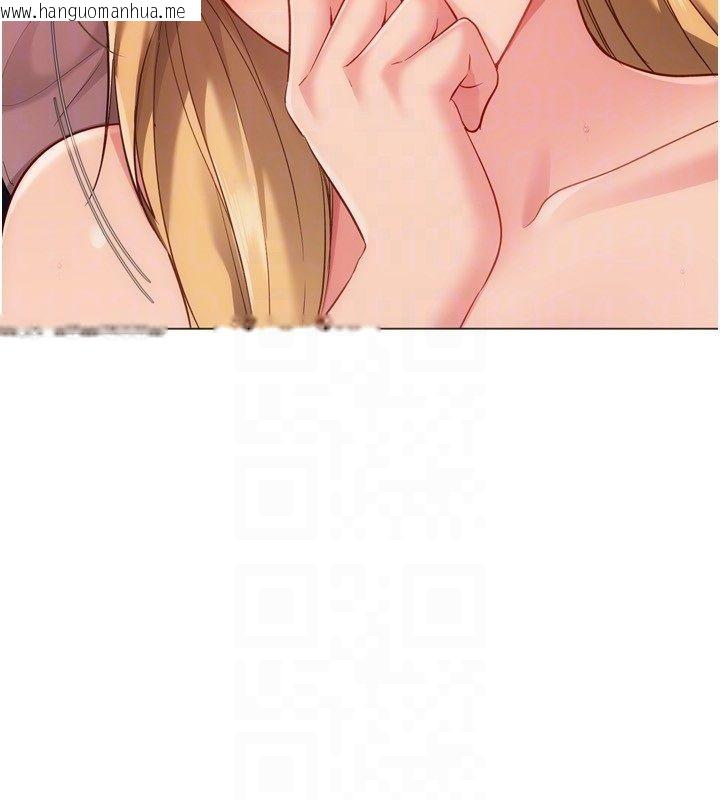韩国漫画Set-up!排球少女韩漫_Set-up!排球少女-第100话-被开启的性欲开关在线免费阅读-韩国漫画-第144张图片