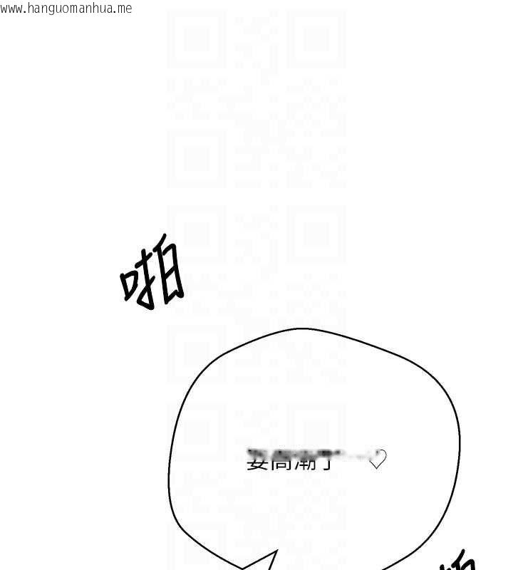 韩国漫画币转人生韩漫_币转人生-第75话-整晚都在爱爱在线免费阅读-韩国漫画-第34张图片