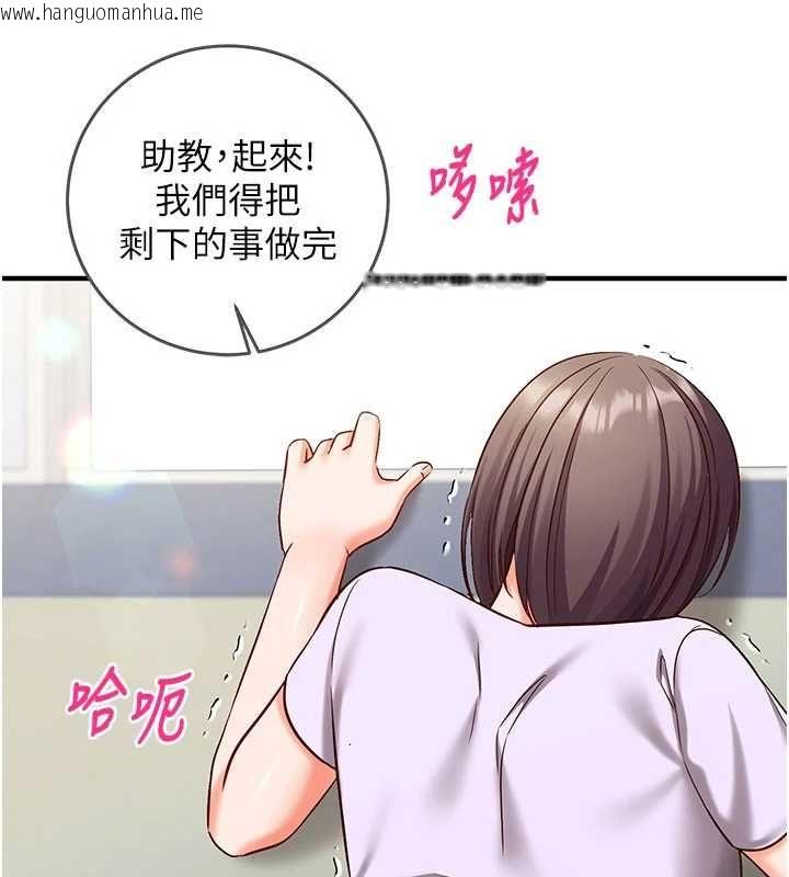 韩国漫画催眠偷心计韩漫_催眠偷心计-第19话-妳厌恶我时最迷人在线免费阅读-韩国漫画-第193张图片