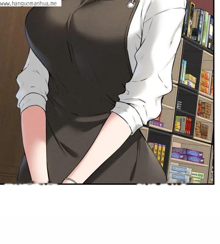 韩国漫画神秘的桌游韩漫_神秘的桌游-第2话在线免费阅读-韩国漫画-第156张图片
