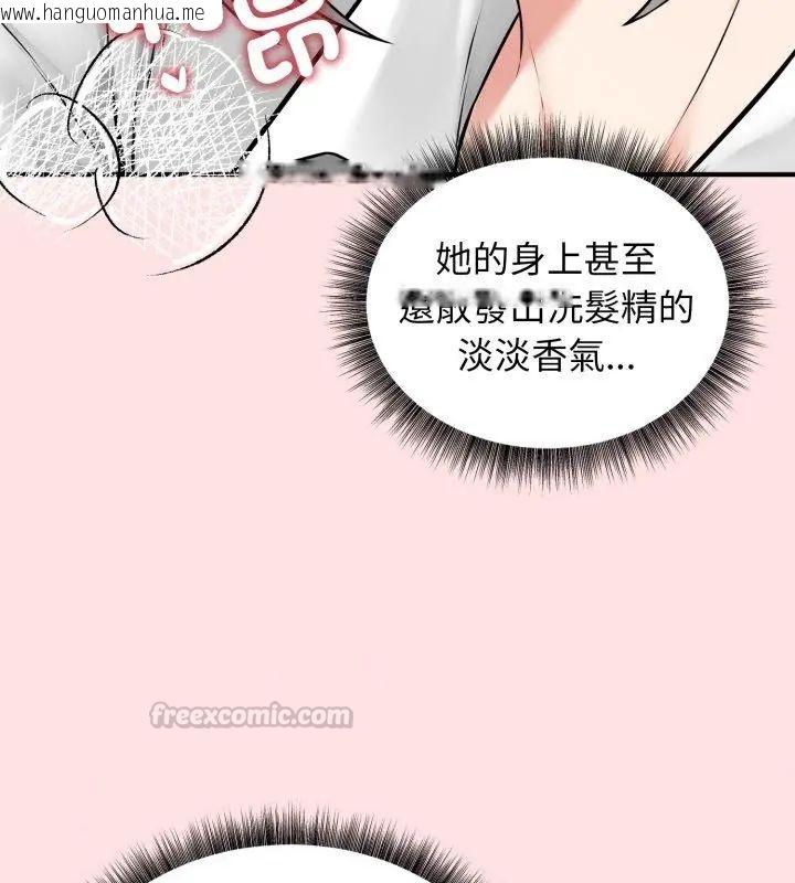 韩国漫画神秘的桌游韩漫_神秘的桌游-第3话在线免费阅读-韩国漫画-第105张图片