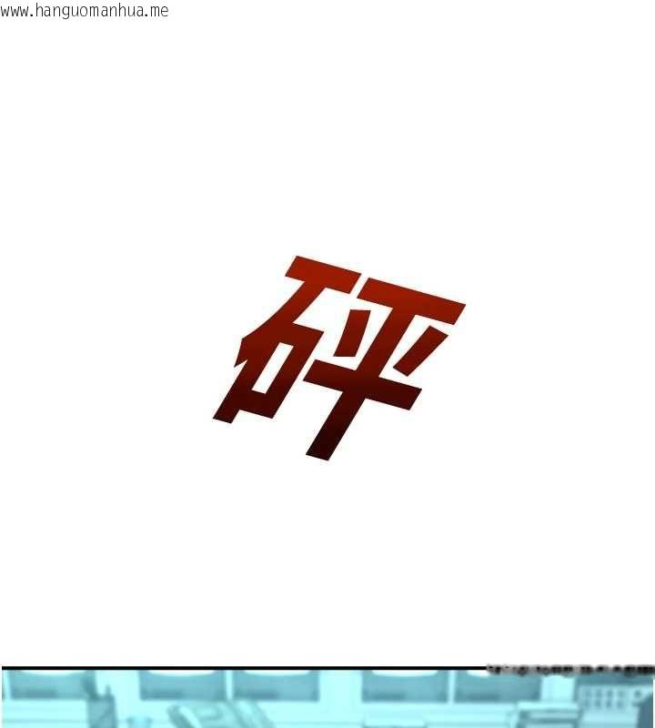 韩国漫画校园禁播角落韩漫_校园禁播角落-第39话-为了世玮挺身而出!在线免费阅读-韩国漫画-第32张图片