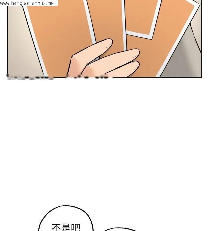 韩国漫画神秘的桌游韩漫_神秘的桌游-第1话在线免费阅读-韩国漫画-第124张图片