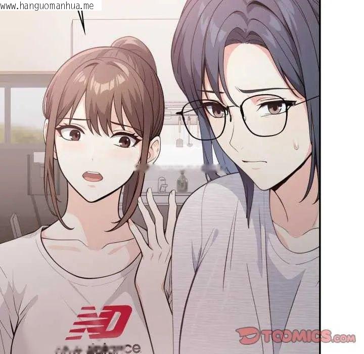 韩国漫画大学女生宿舍的秘密韩漫_大学女生宿舍的秘密-第22话在线免费阅读-韩国漫画-第42张图片