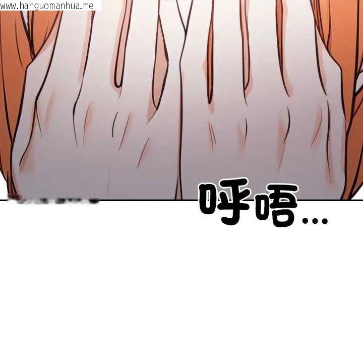 韩国漫画大学女生宿舍的秘密韩漫_大学女生宿舍的秘密-第22话在线免费阅读-韩国漫画-第80张图片