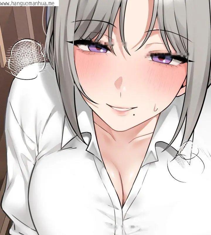 韩国漫画神秘的桌游韩漫_神秘的桌游-第3话在线免费阅读-韩国漫画-第153张图片