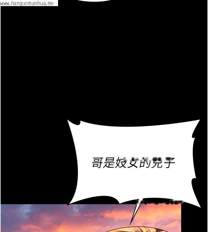 韩国漫画守护妳韩漫_守护妳-第35话-流氓的妓女母亲在线免费阅读-韩国漫画-第10张图片