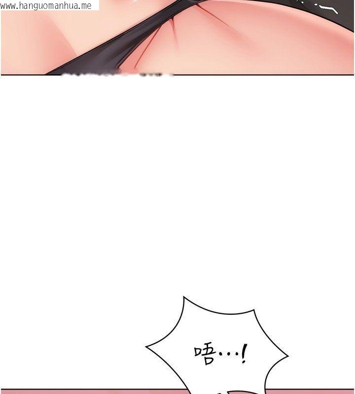 韩国漫画Set-up!排球少女韩漫_Set-up!排球少女-第100话-被开启的性欲开关在线免费阅读-韩国漫画-第128张图片