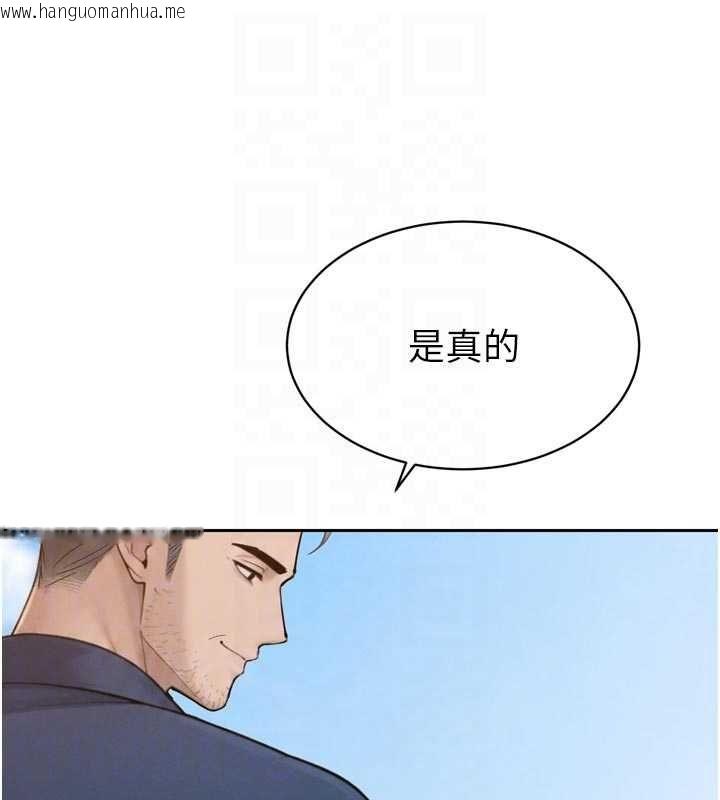 韩国漫画暴君会长的娇媳们韩漫_暴君会长的娇媳们-第42话-享受早晨爱爱在线免费阅读-韩国漫画-第107张图片