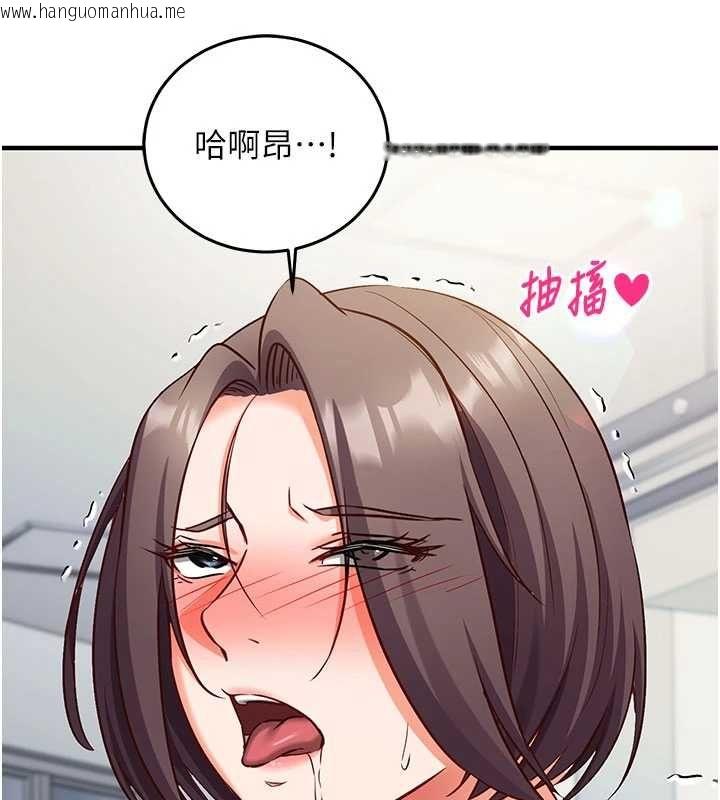 韩国漫画催眠偷心计韩漫_催眠偷心计-第19话-妳厌恶我时最迷人在线免费阅读-韩国漫画-第202张图片