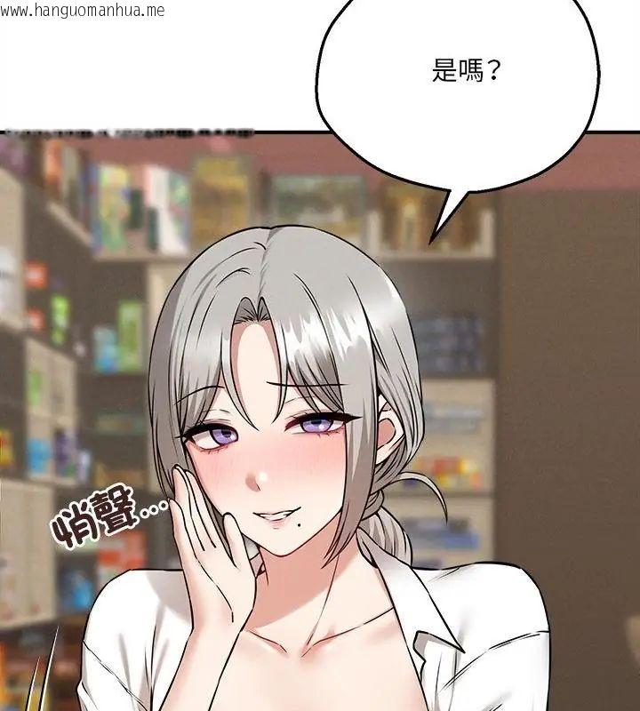 韩国漫画神秘的桌游韩漫_神秘的桌游-第4话在线免费阅读-韩国漫画-第64张图片